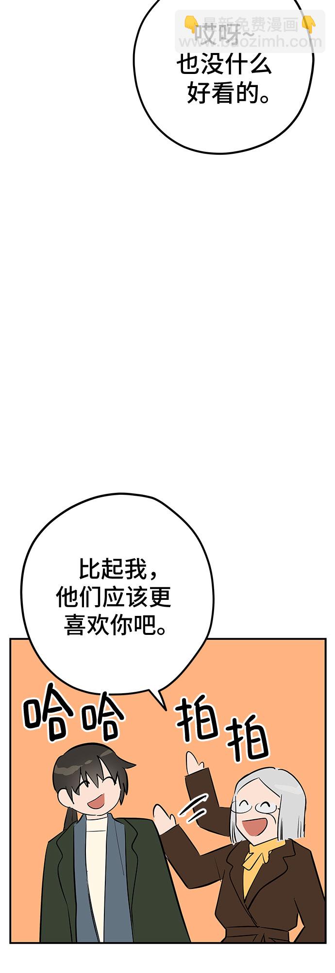 第50话32