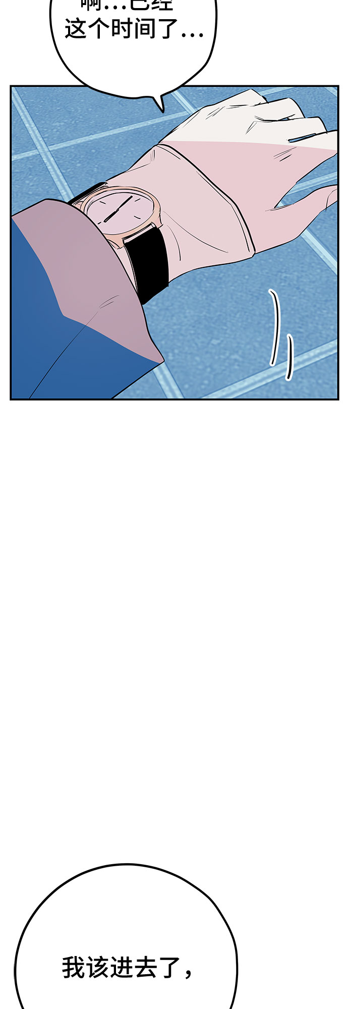第50话34