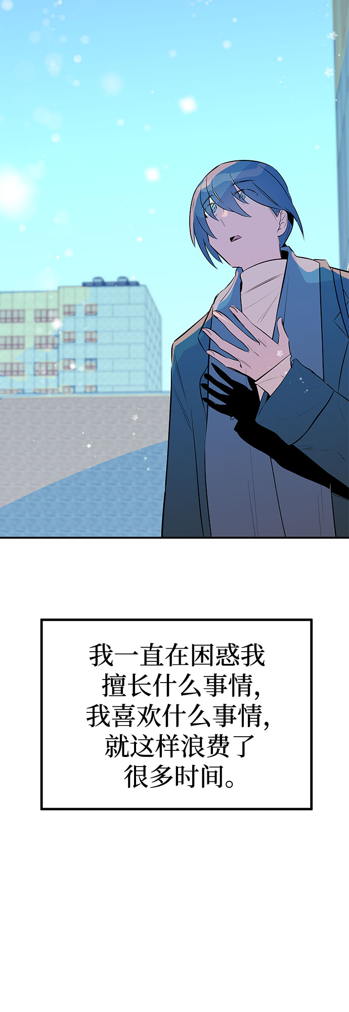 第50话41