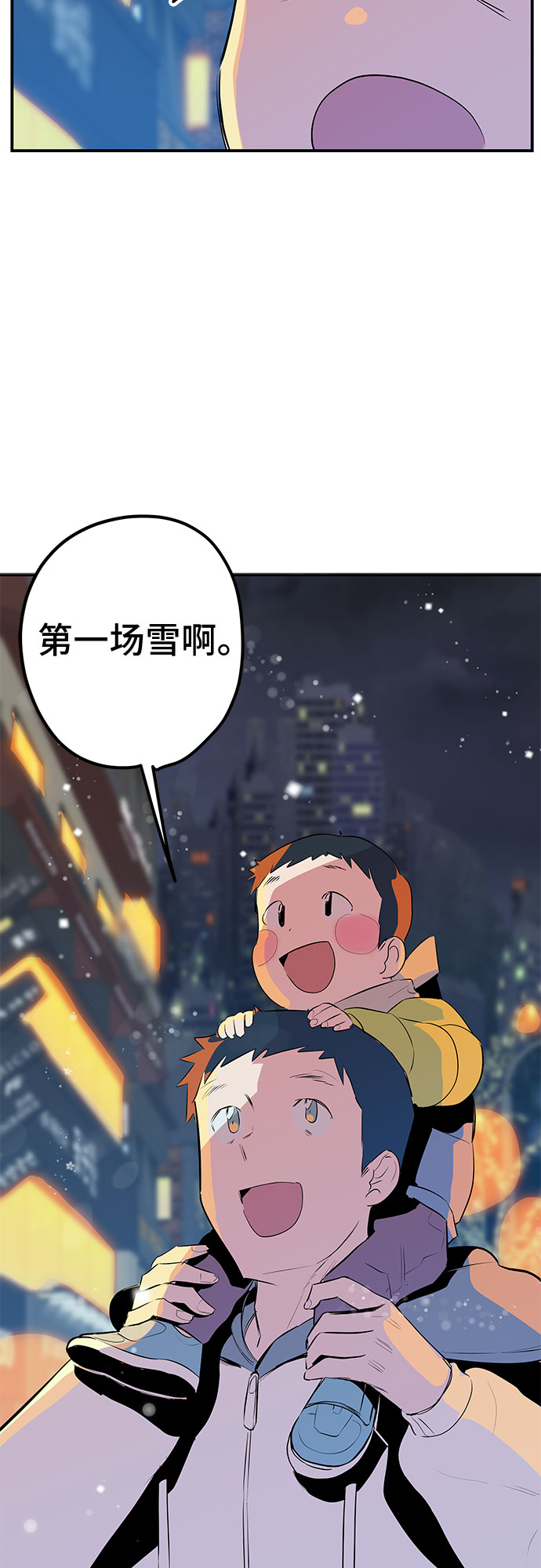 第50话43