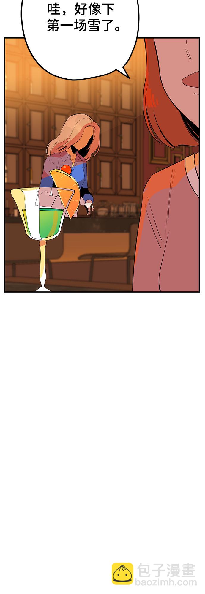 第50话51