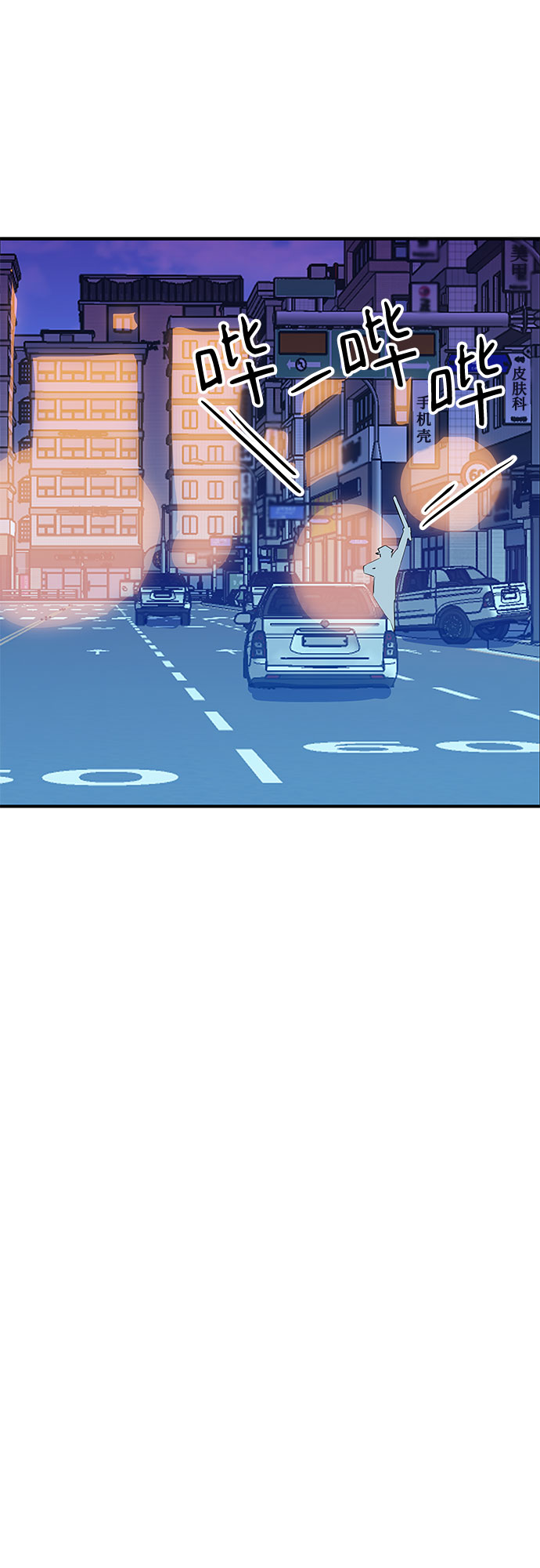 第50话56