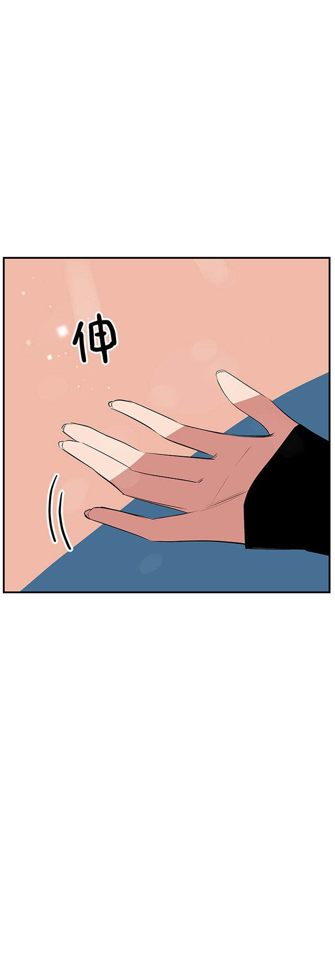 第50话68