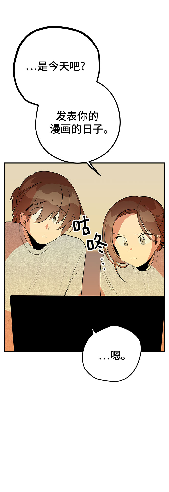 第50话7