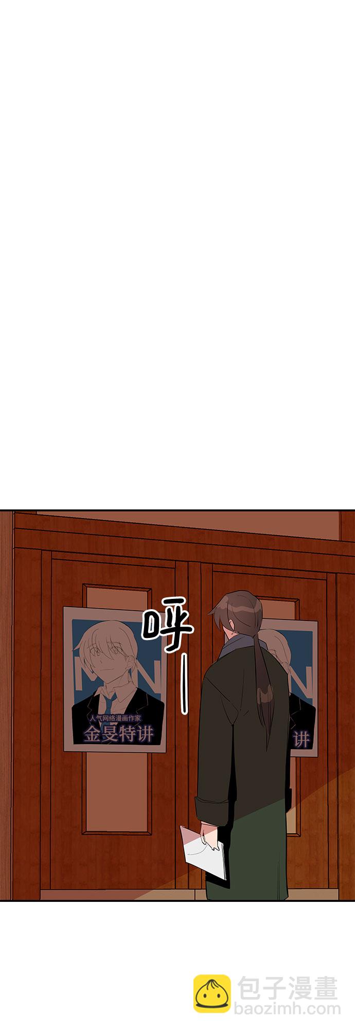 第50话74
