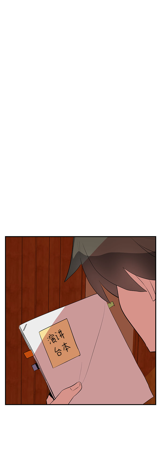 第50话75