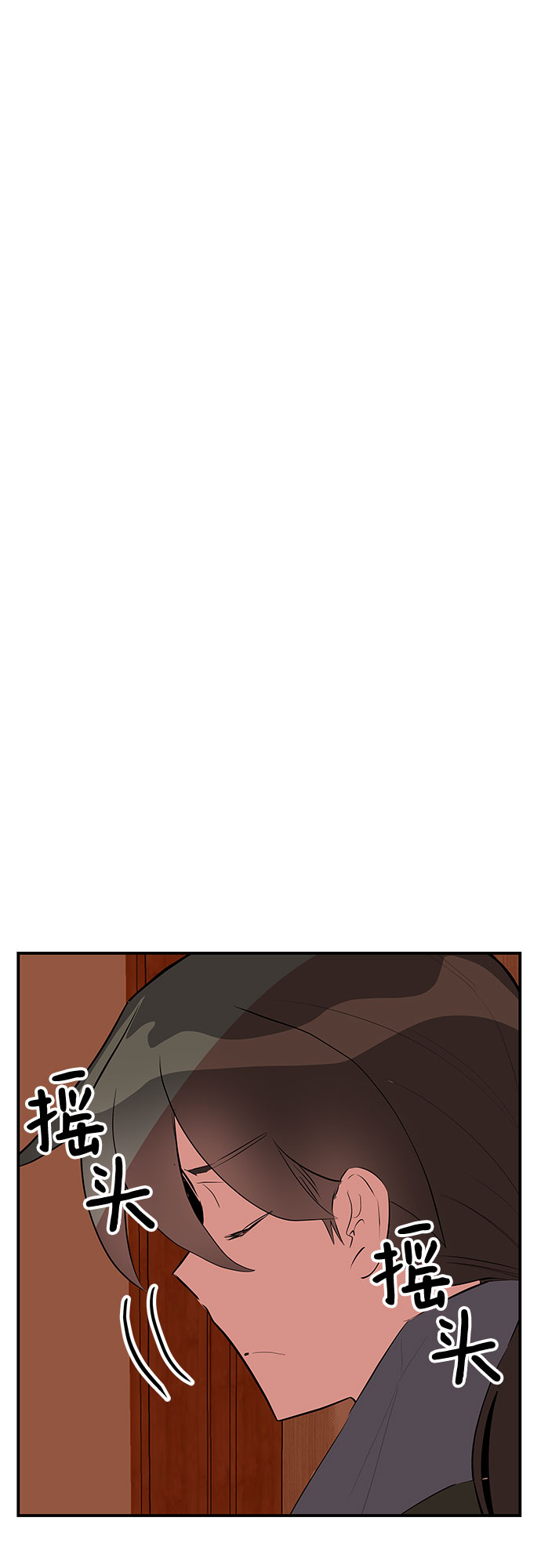 第50话76