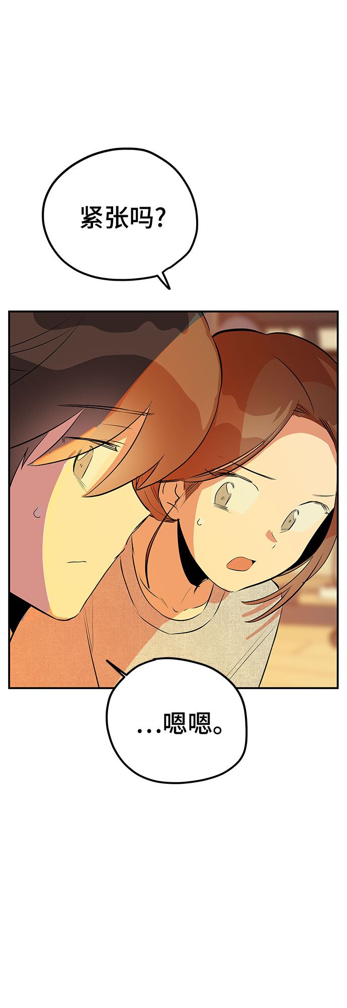 第50话8