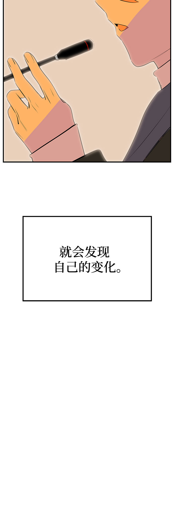 第50话83