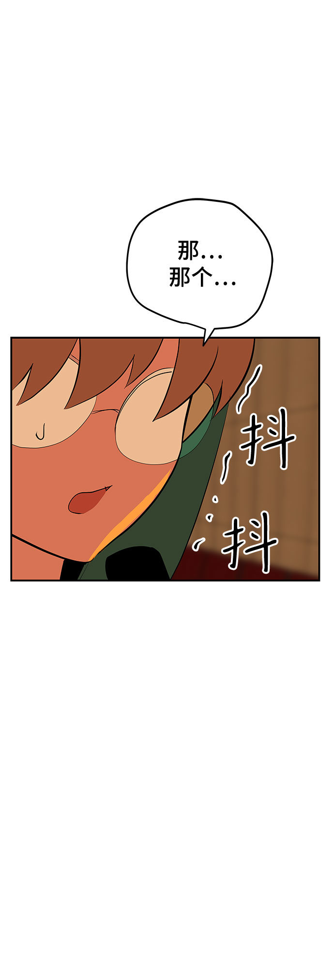 第50话91