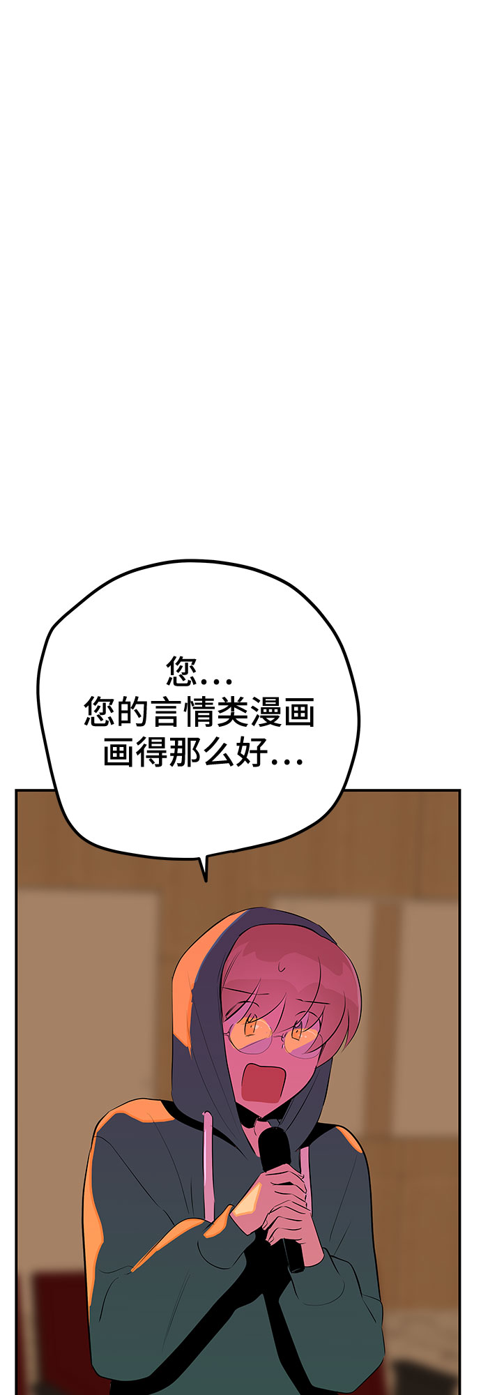 第50话92