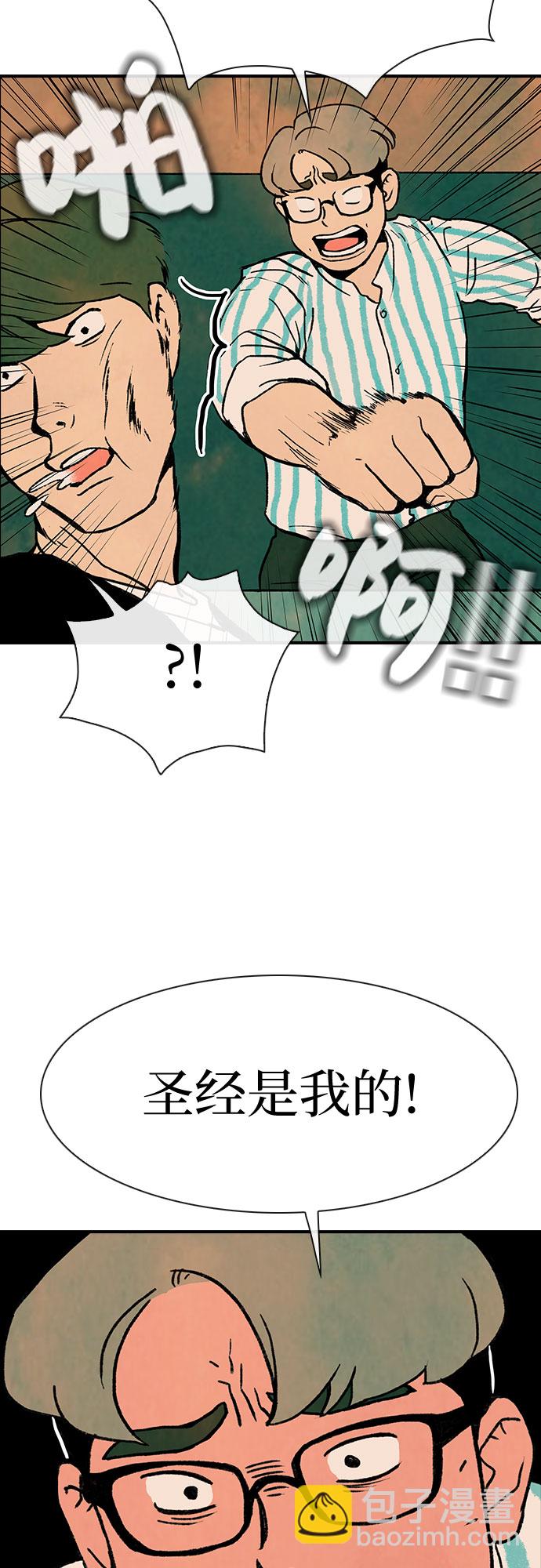 第6话27