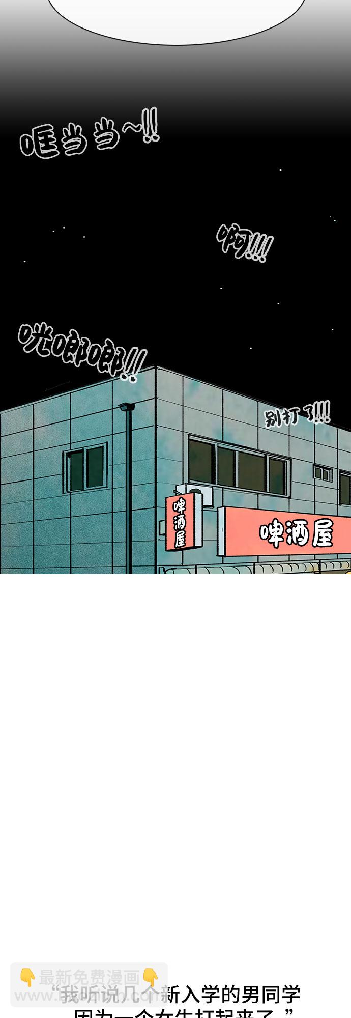 第6话31