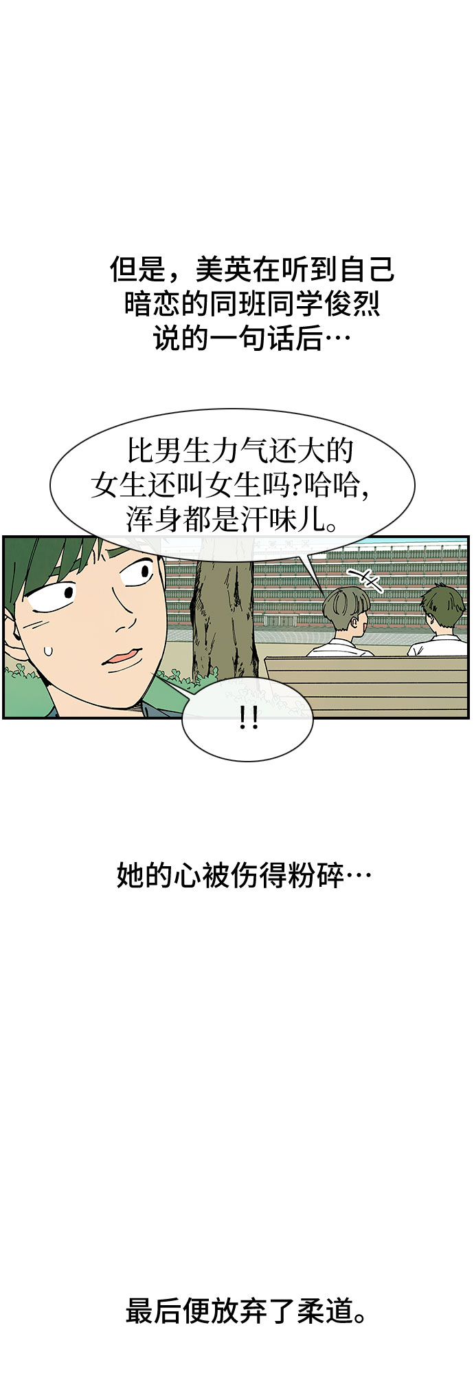 第14话42