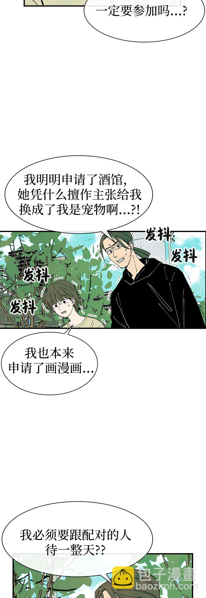 第24话11