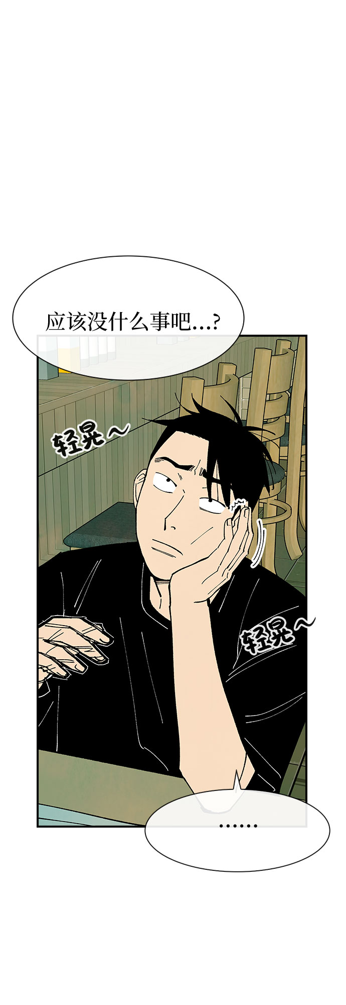 第24话13