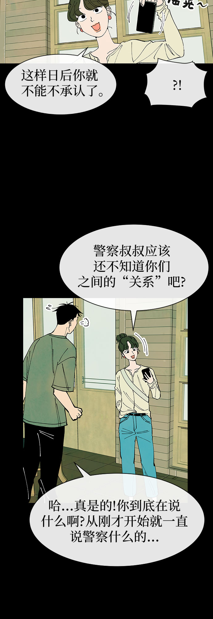 第24话18