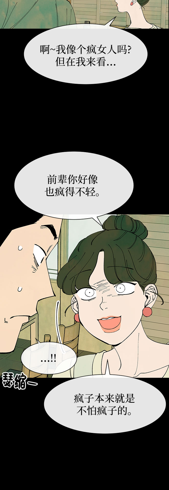 第24话20