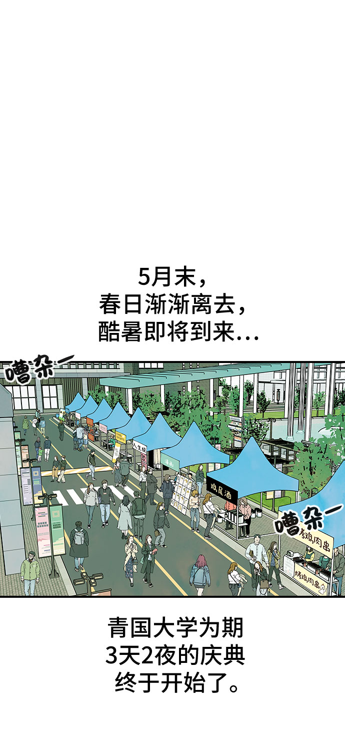 第24话24