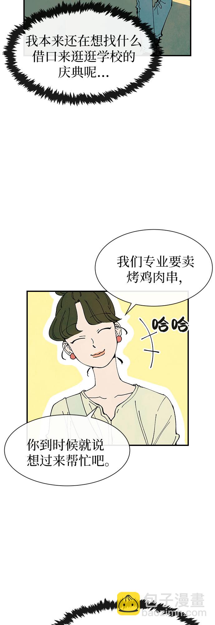 第24话28