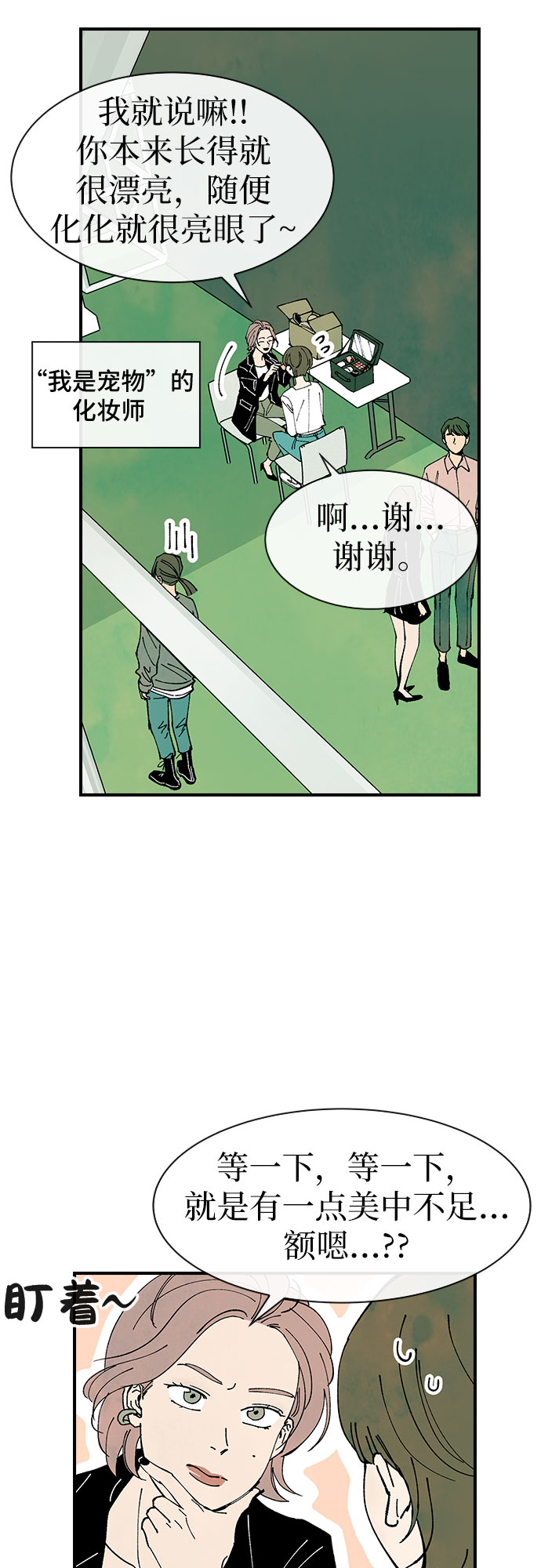 第24话31