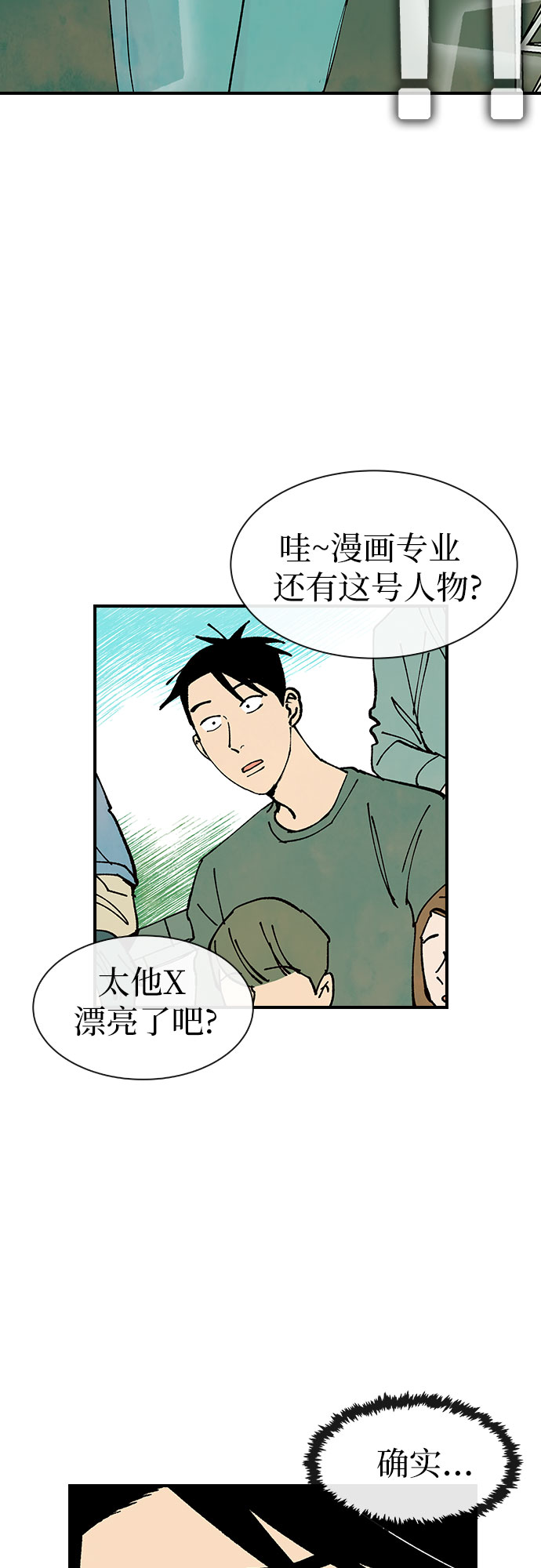 第24话36