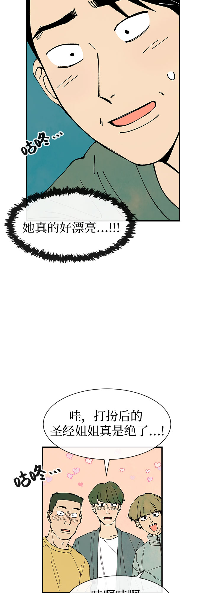 第24话37