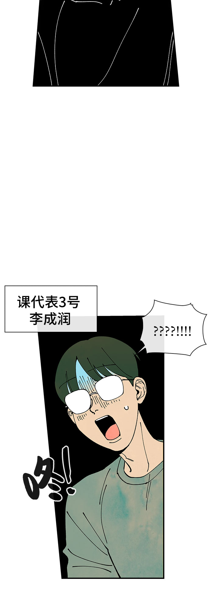 第24话4