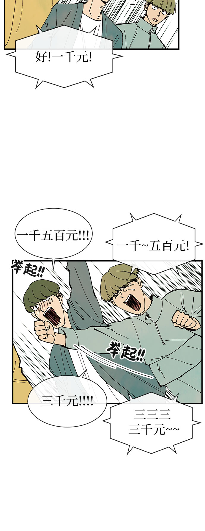 第24话40