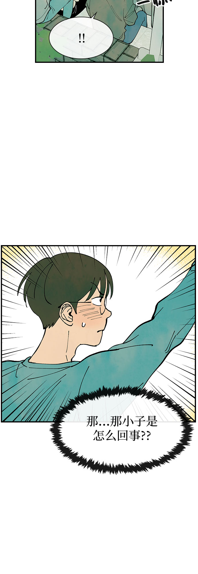 第24话42