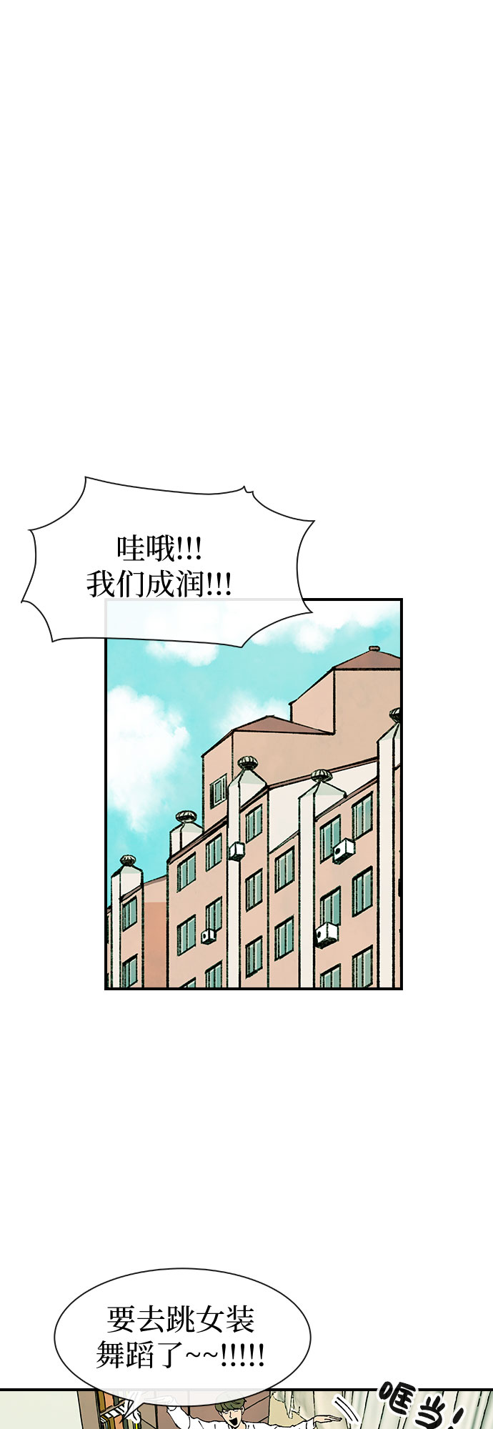 第24话5