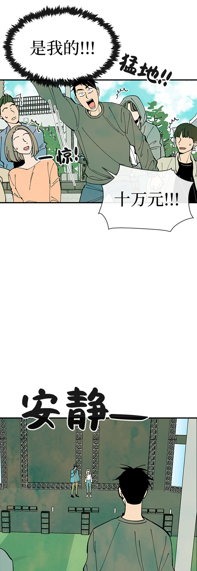第24话51