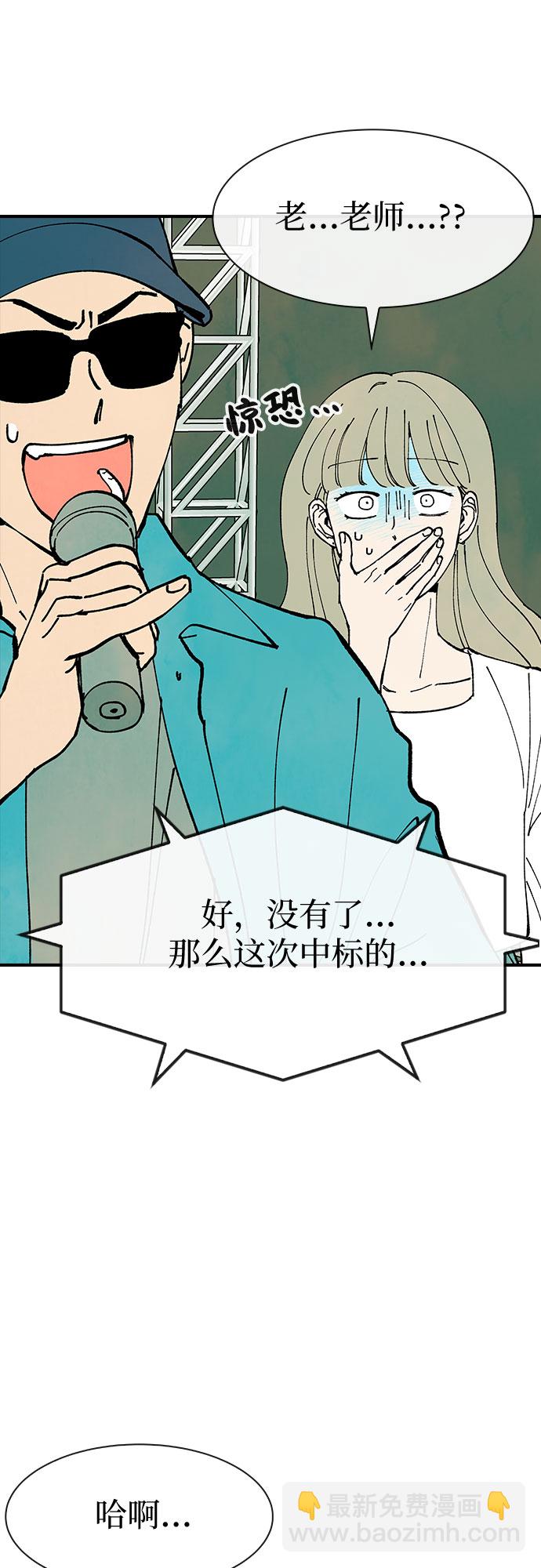 第24话54