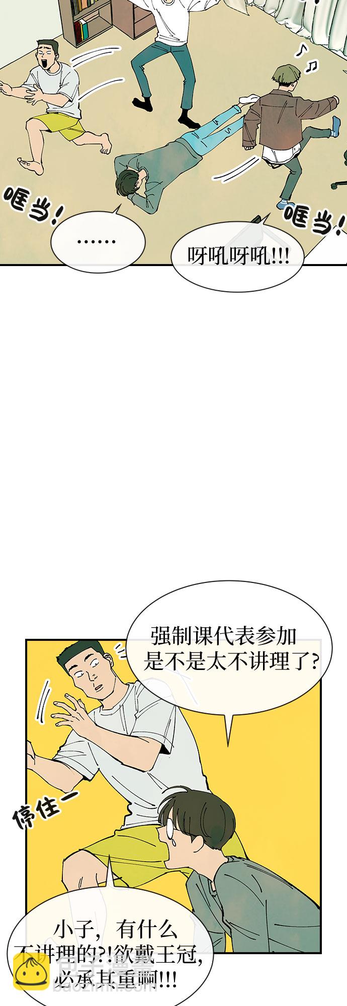 第24话6