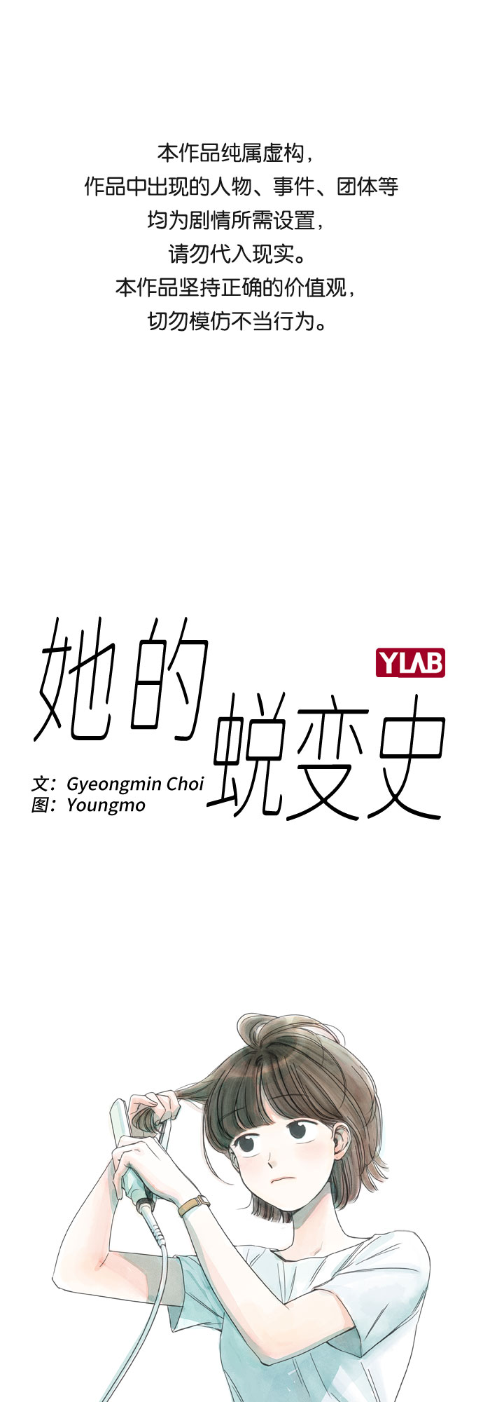 第31话0
