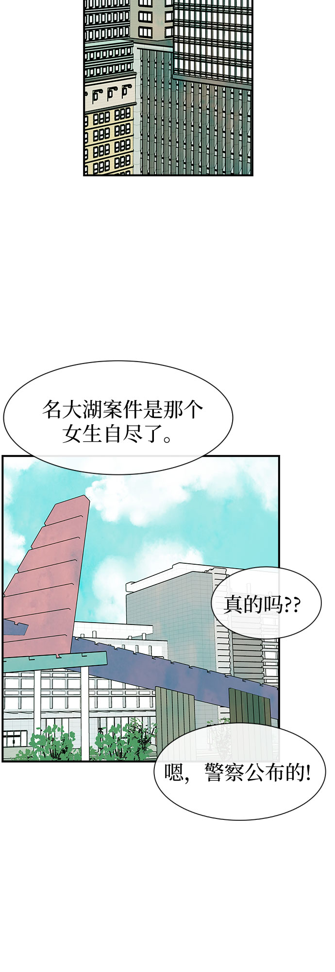 第31话41