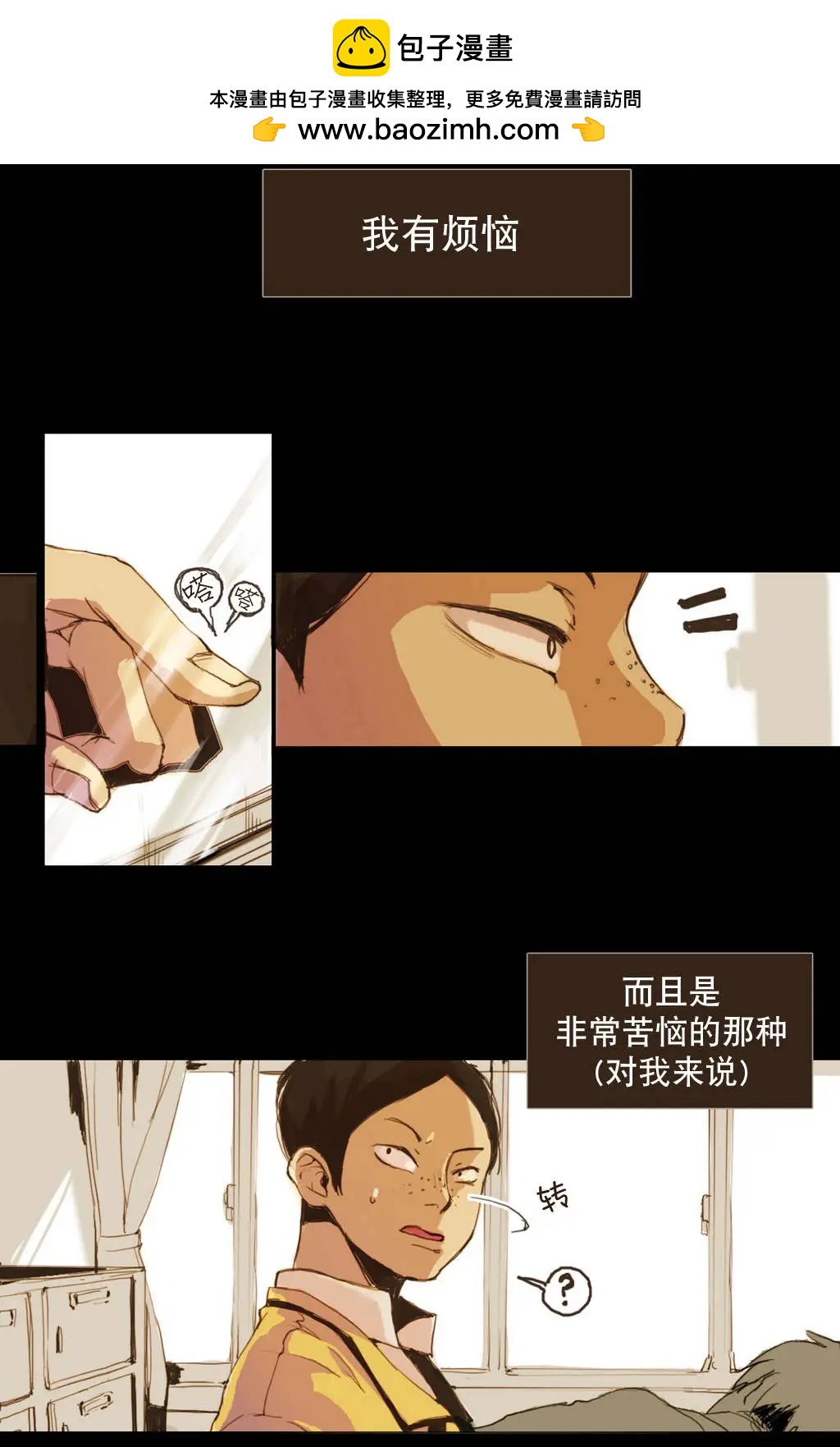 第00回1