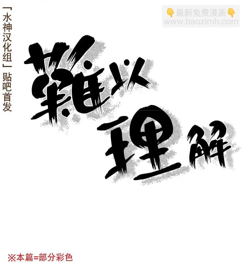 第00回11