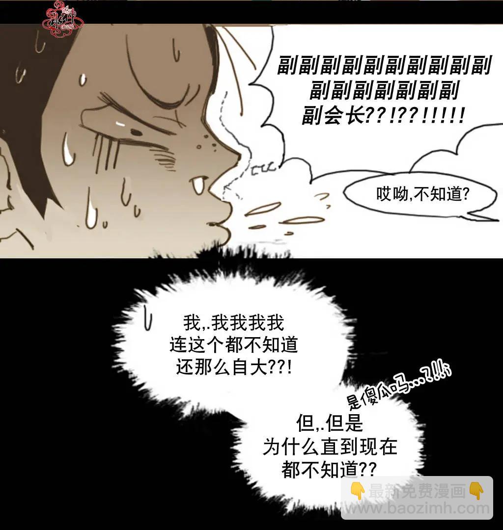 第02回16