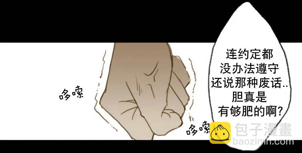 第02回38