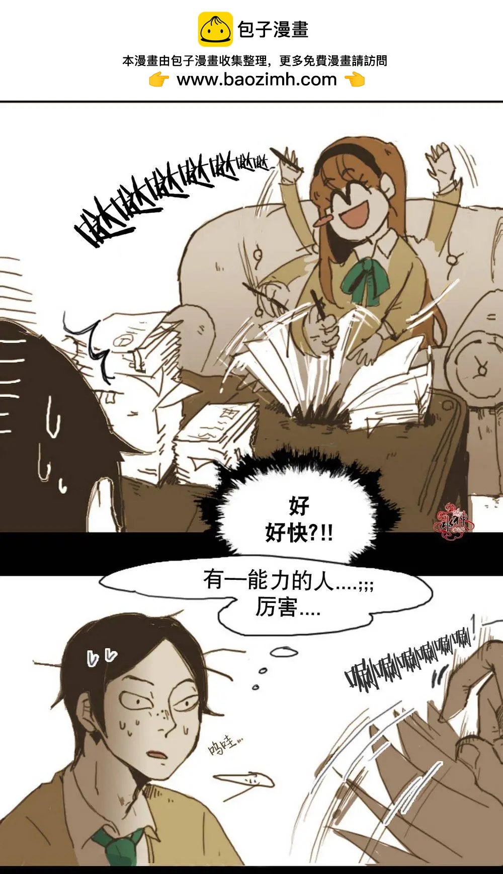 第02回9