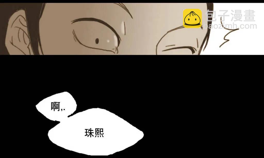 第04回31