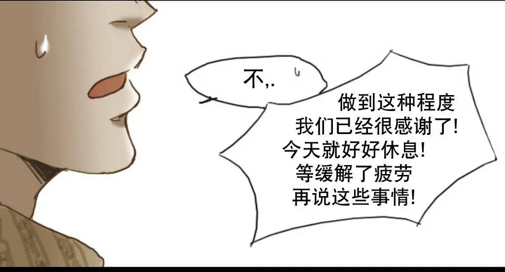 第04回34