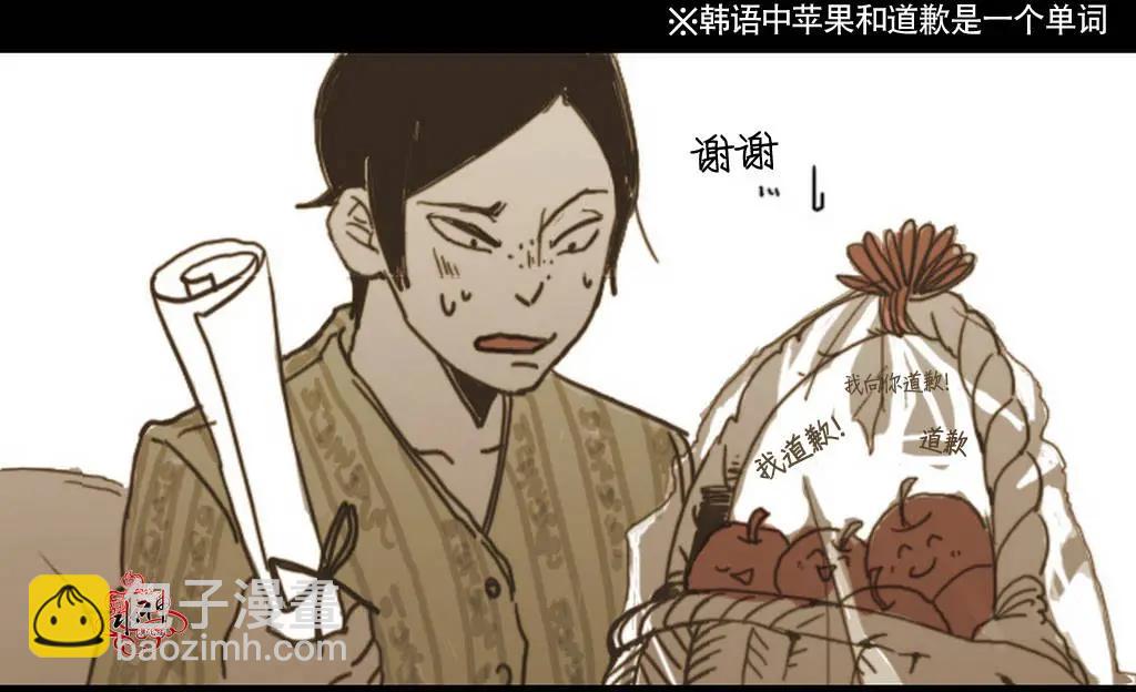 第04回37