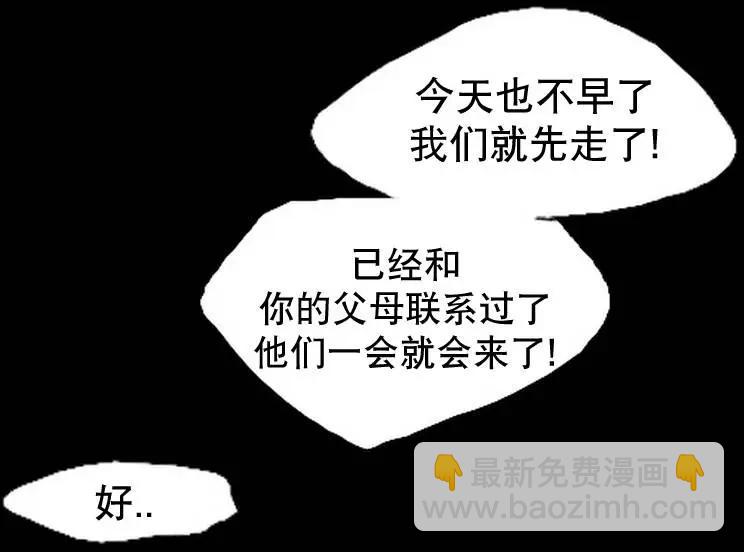 第04回42