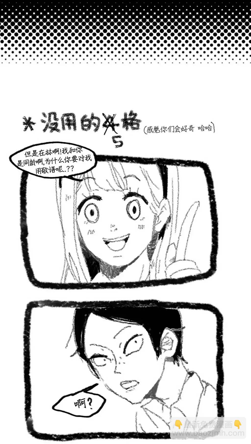 第04回55
