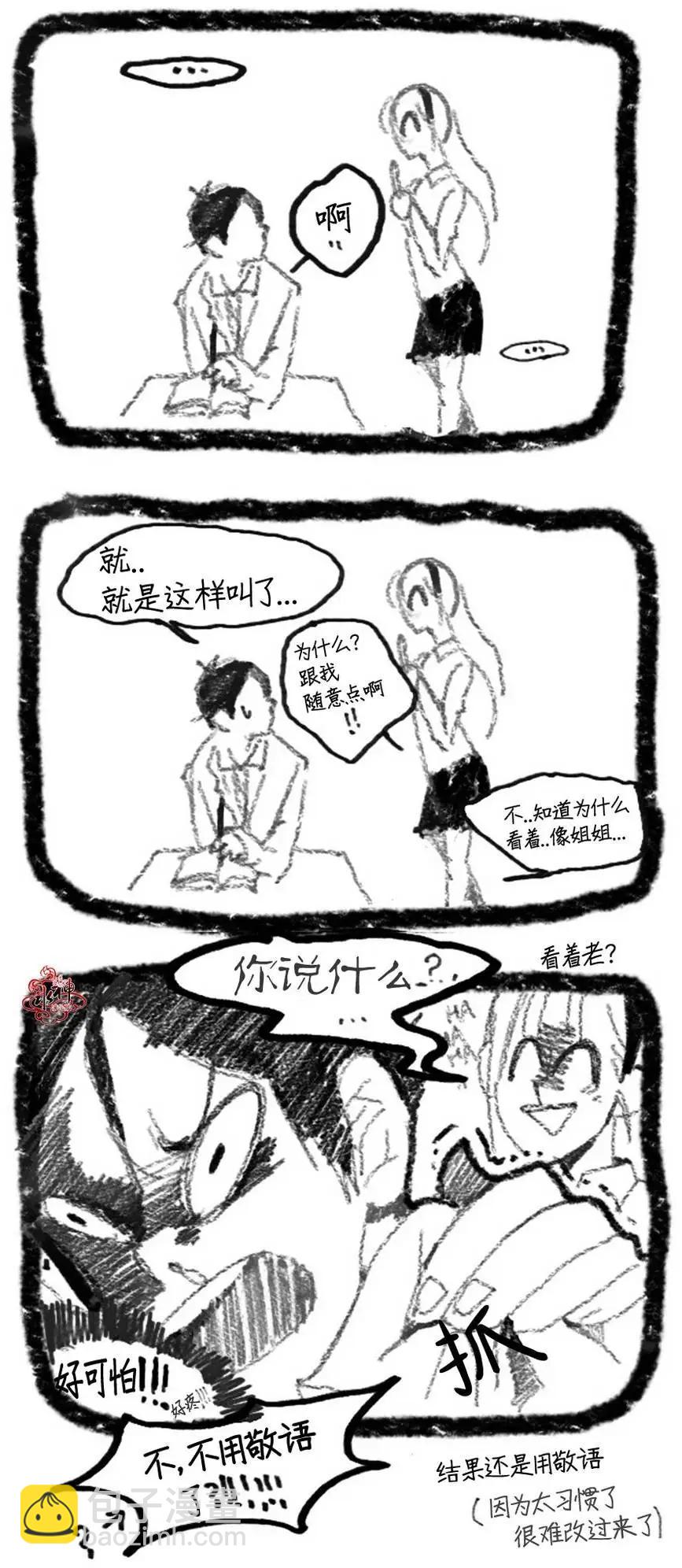 第04回56