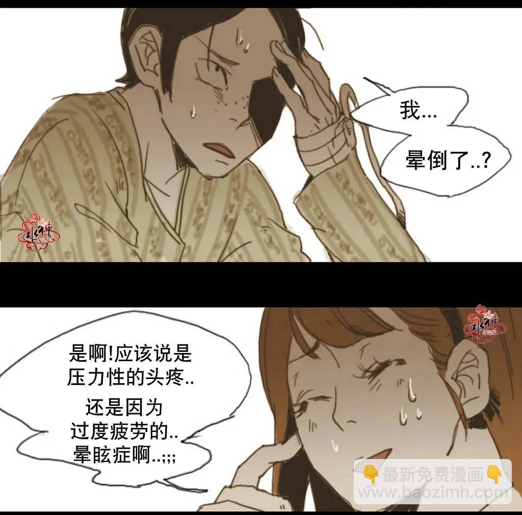 第04回8