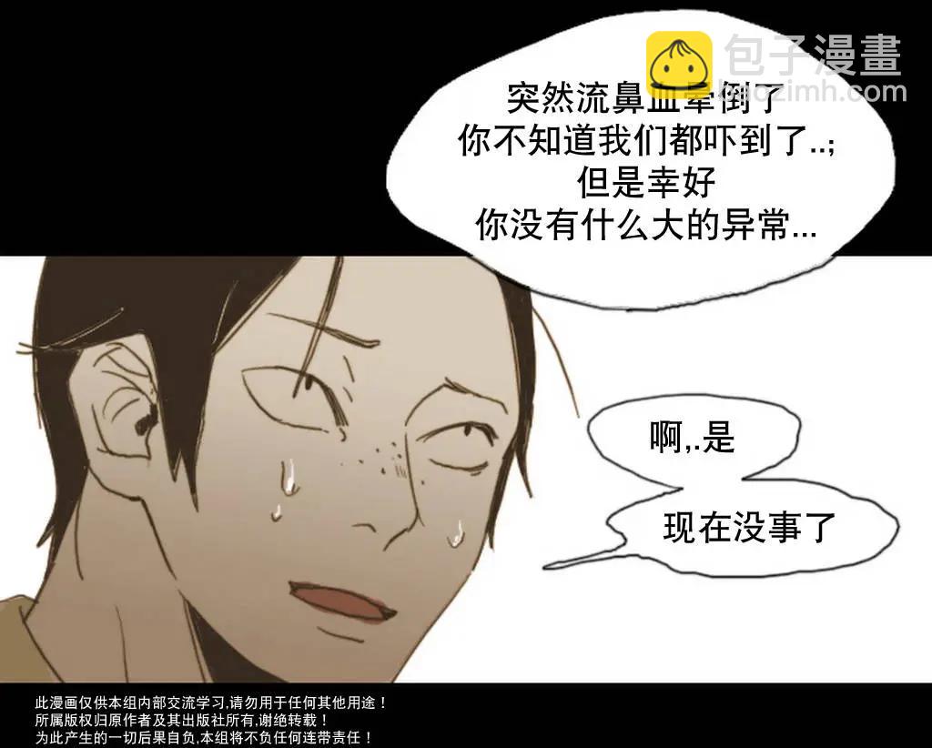 第04回9