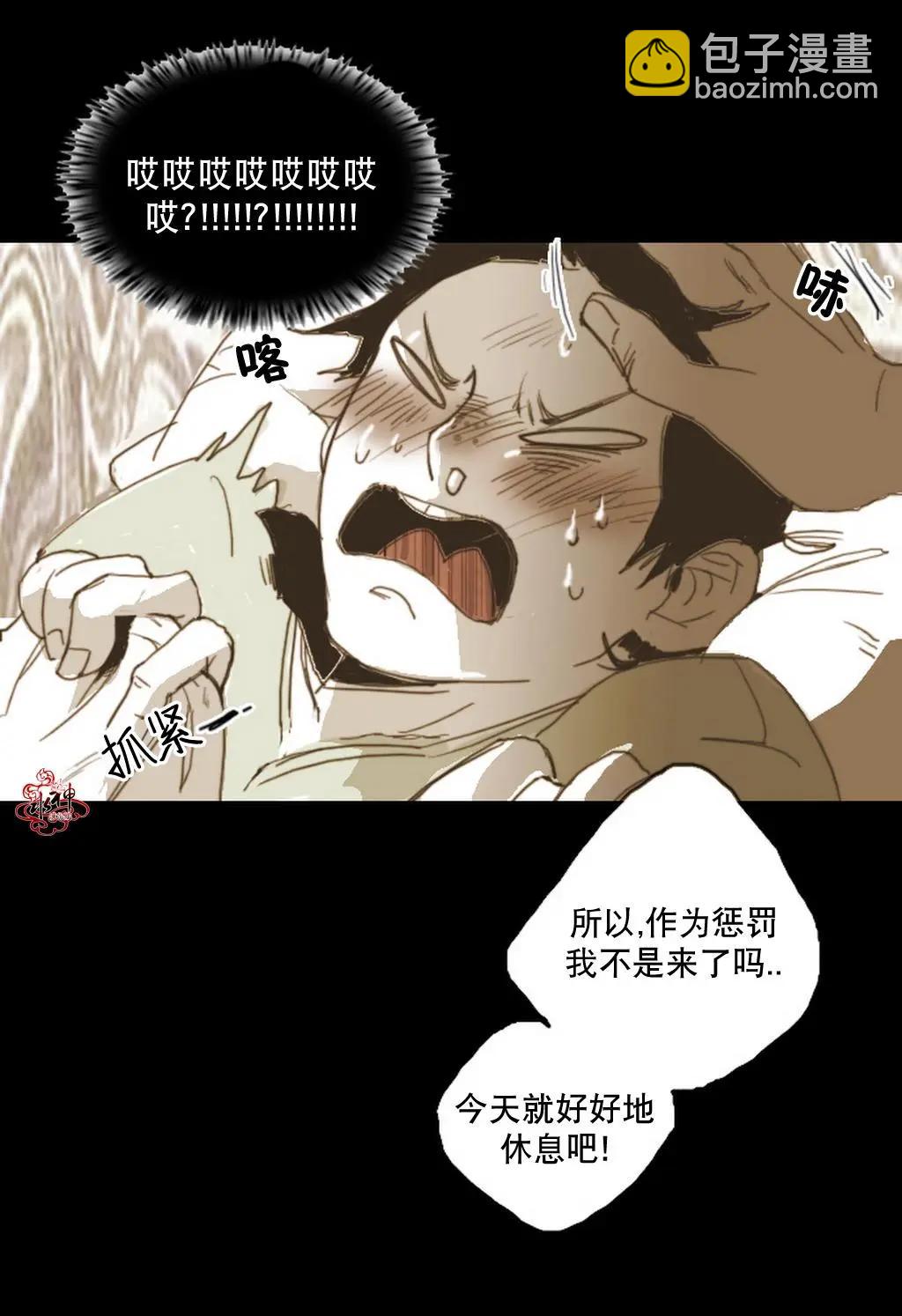第05回29